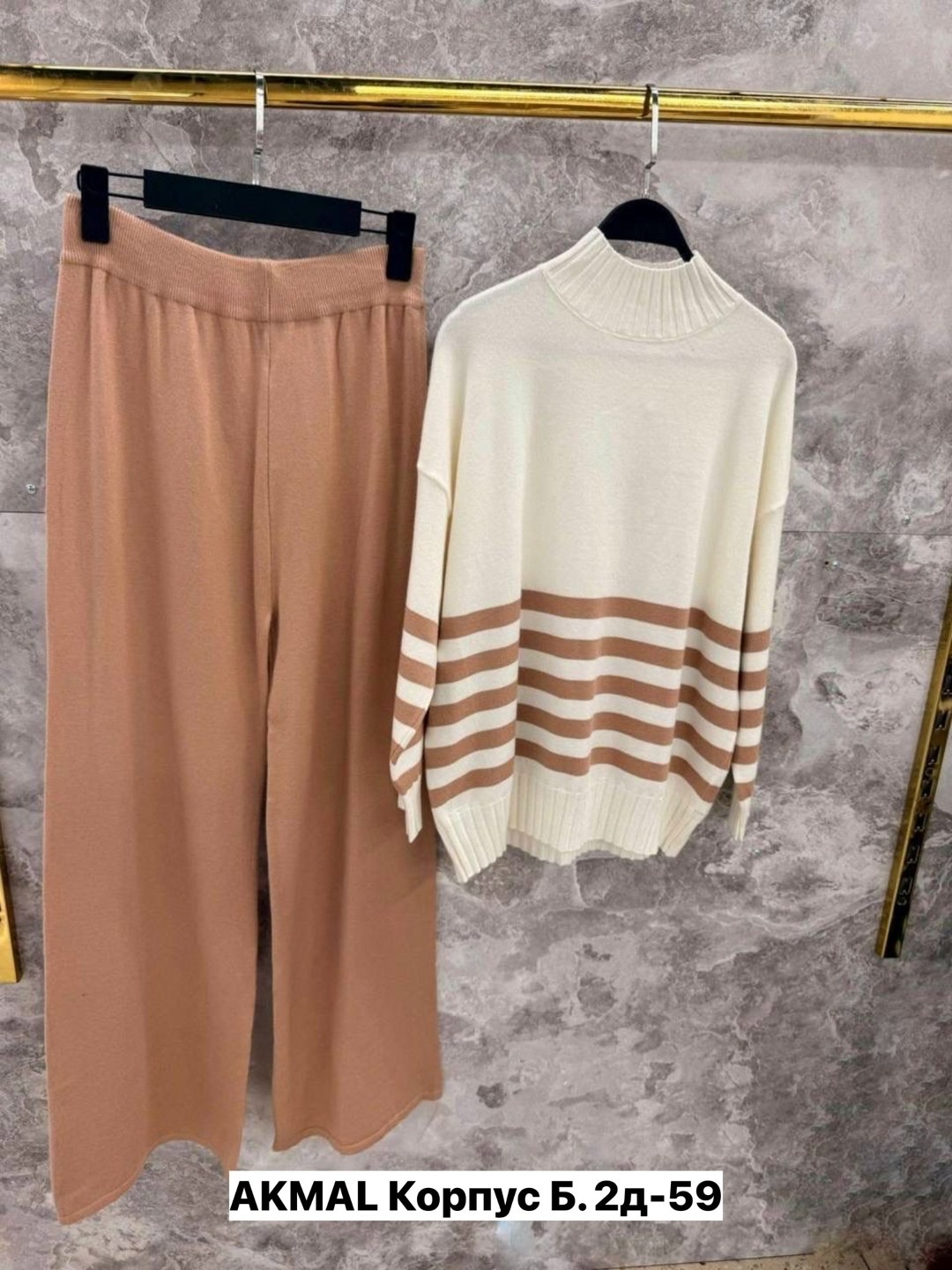 женский костюм из вязаного трикотажа,костюмы женские,костюм повседневный,костюм трикотажный,женский трикотажный костюм