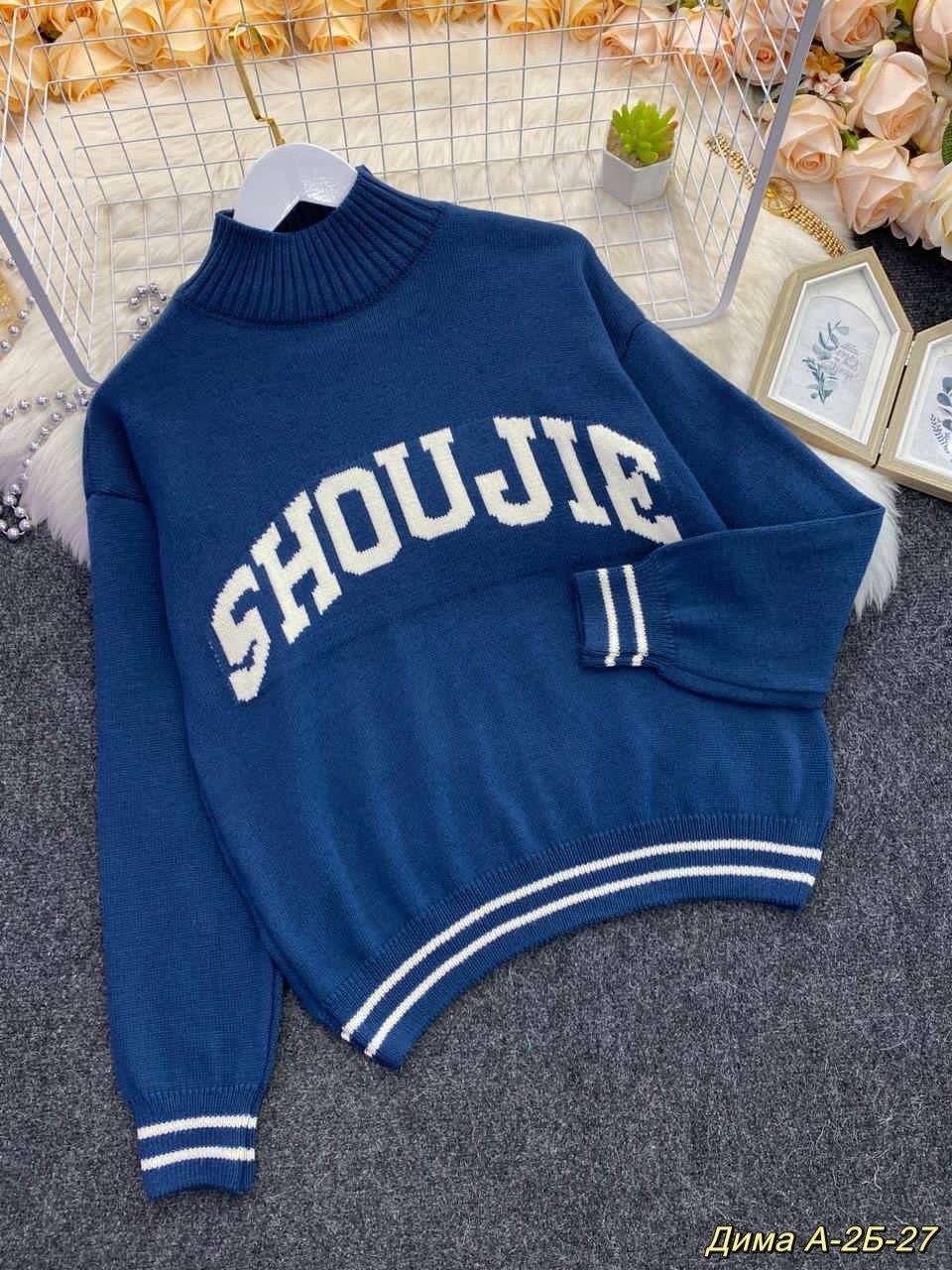 свитера женские,женская кофта,кофта свитер,свитеры модные,кофта с надписью