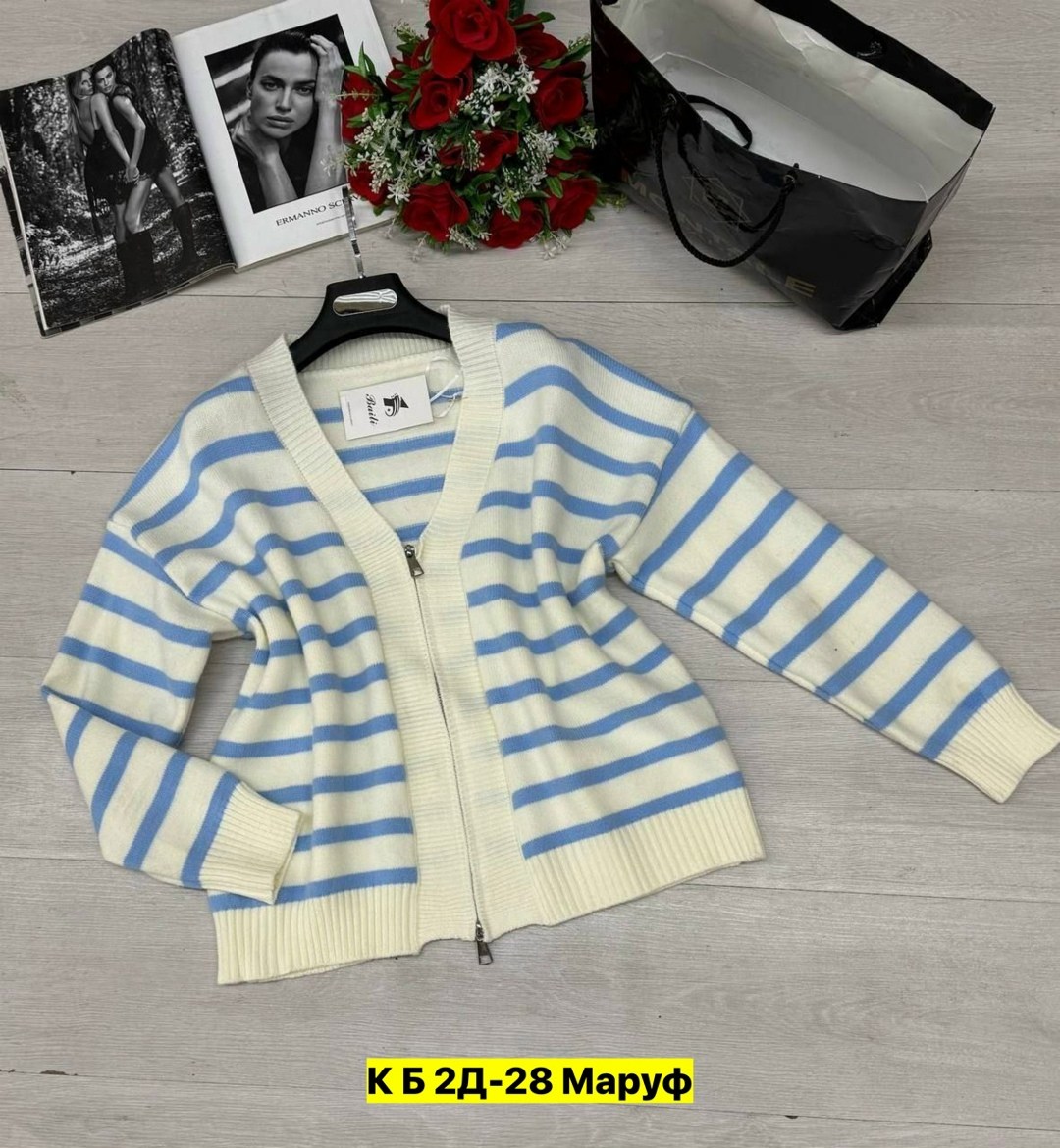 полосатый кардиган,кардиган кофта,кардиган в полоску,кардиган,кардиган женский