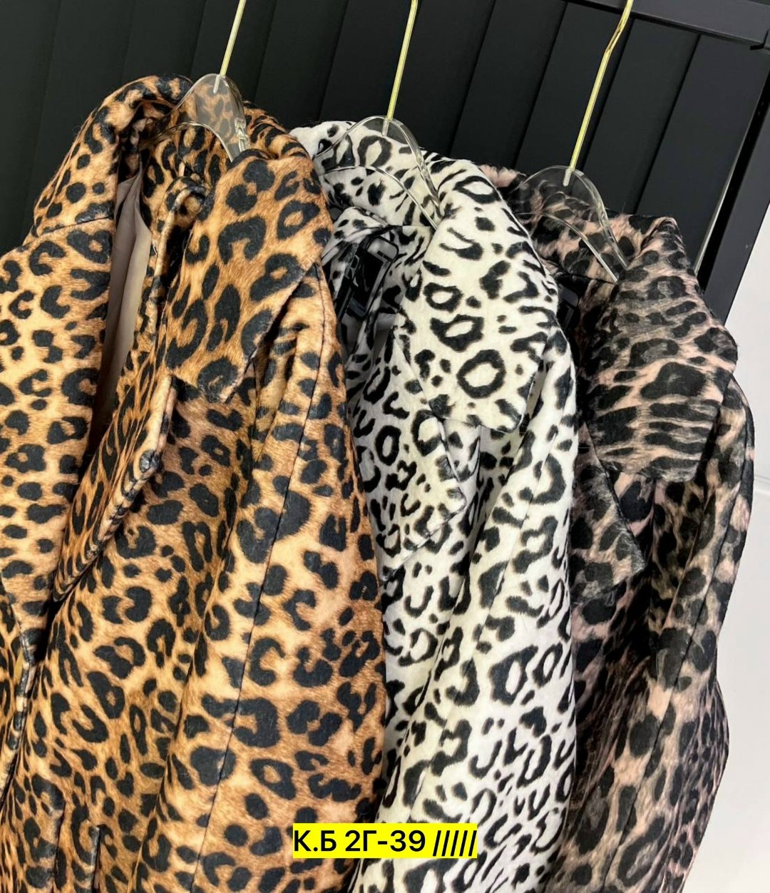 леопардовое пальто,пальто женские,пальто леопард,женская куртка,зимние куртки