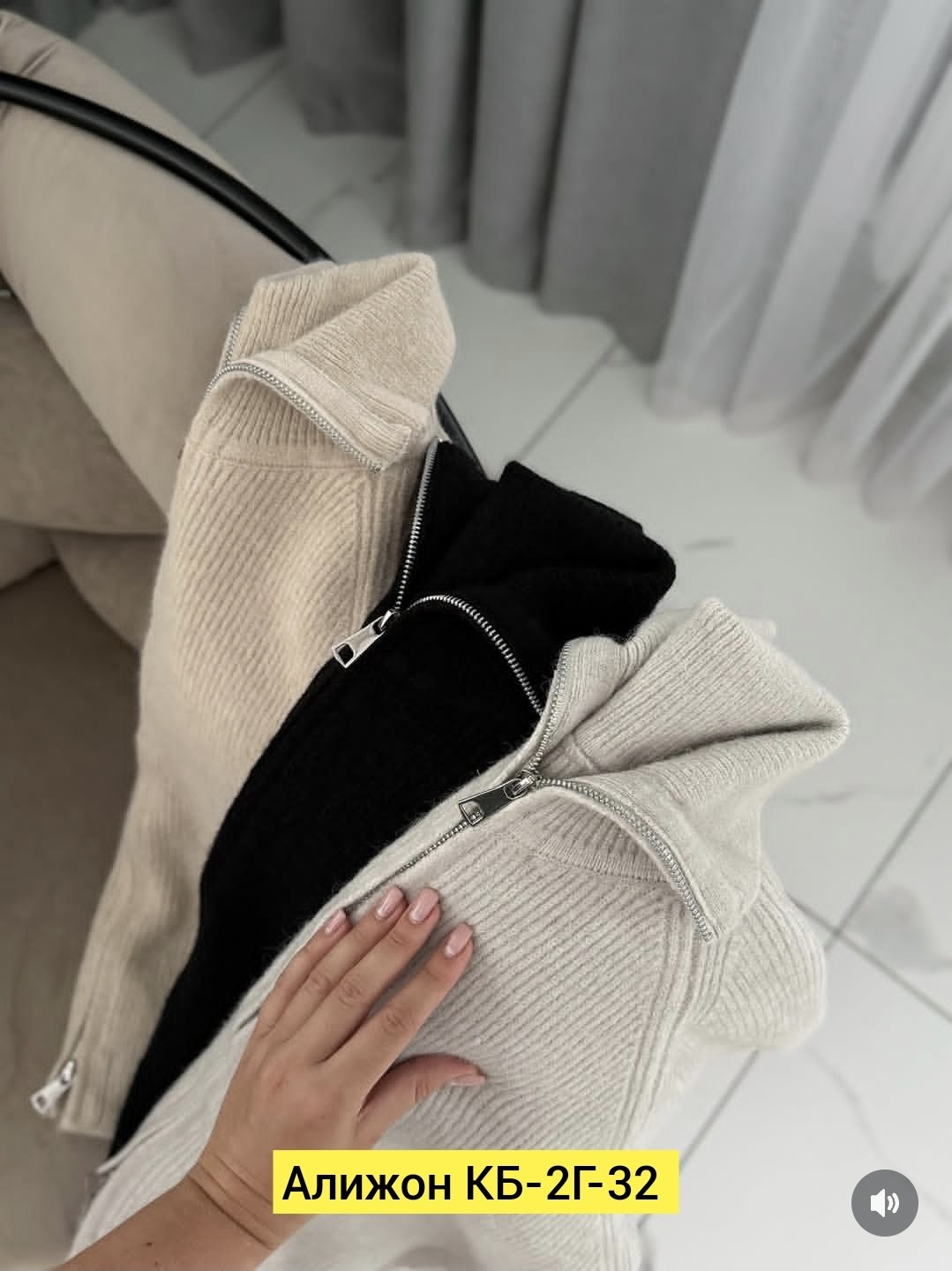 трикотажные костюмы,свитер кофта,трикотажный свитер,кофта женская,спортивные костюмы