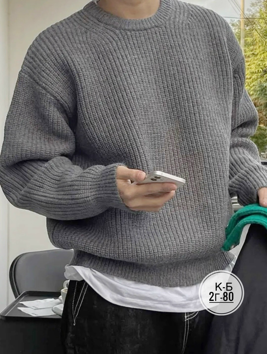 свитер джемпер,свитер вязанный,мужские вязаные свитера,вязаные свитера,джемпер мужской вязаный