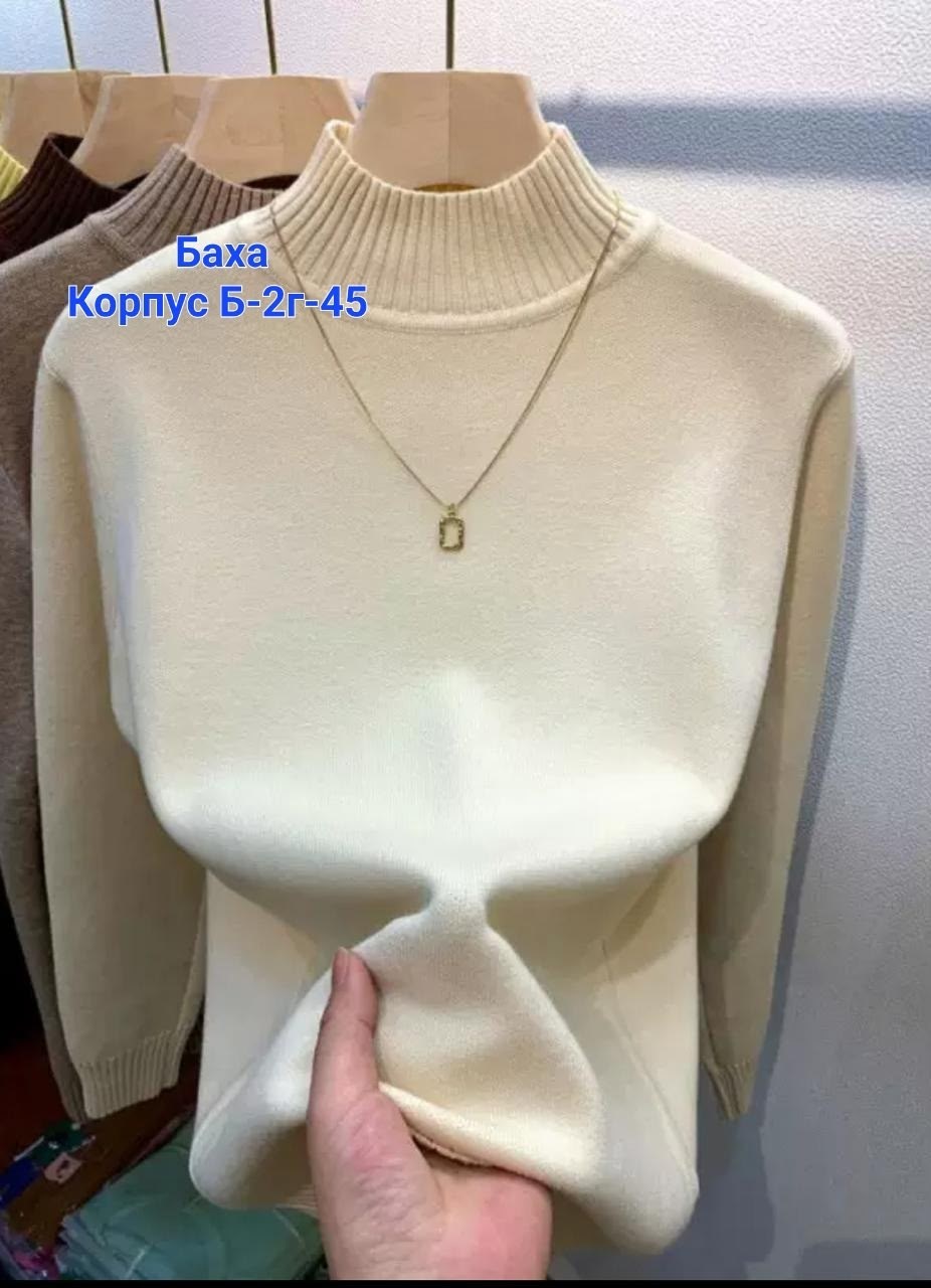 свитер с высоким воротником,свитера женские,свитер кофта,кофта водолазка,водолазка женская