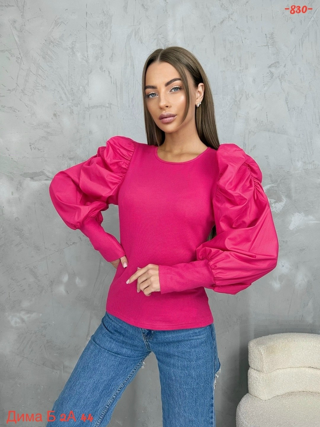 женская кофта,кофта бежевая,кофта с объемными рукавами,кардиган кофта,рукав кофты