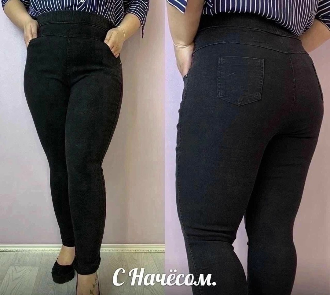 джеггинсы женские больших размеров,джеггинсы женские,джеггинсы ,джеггинсы женские большие размеры,джинсы джеггинсы женские