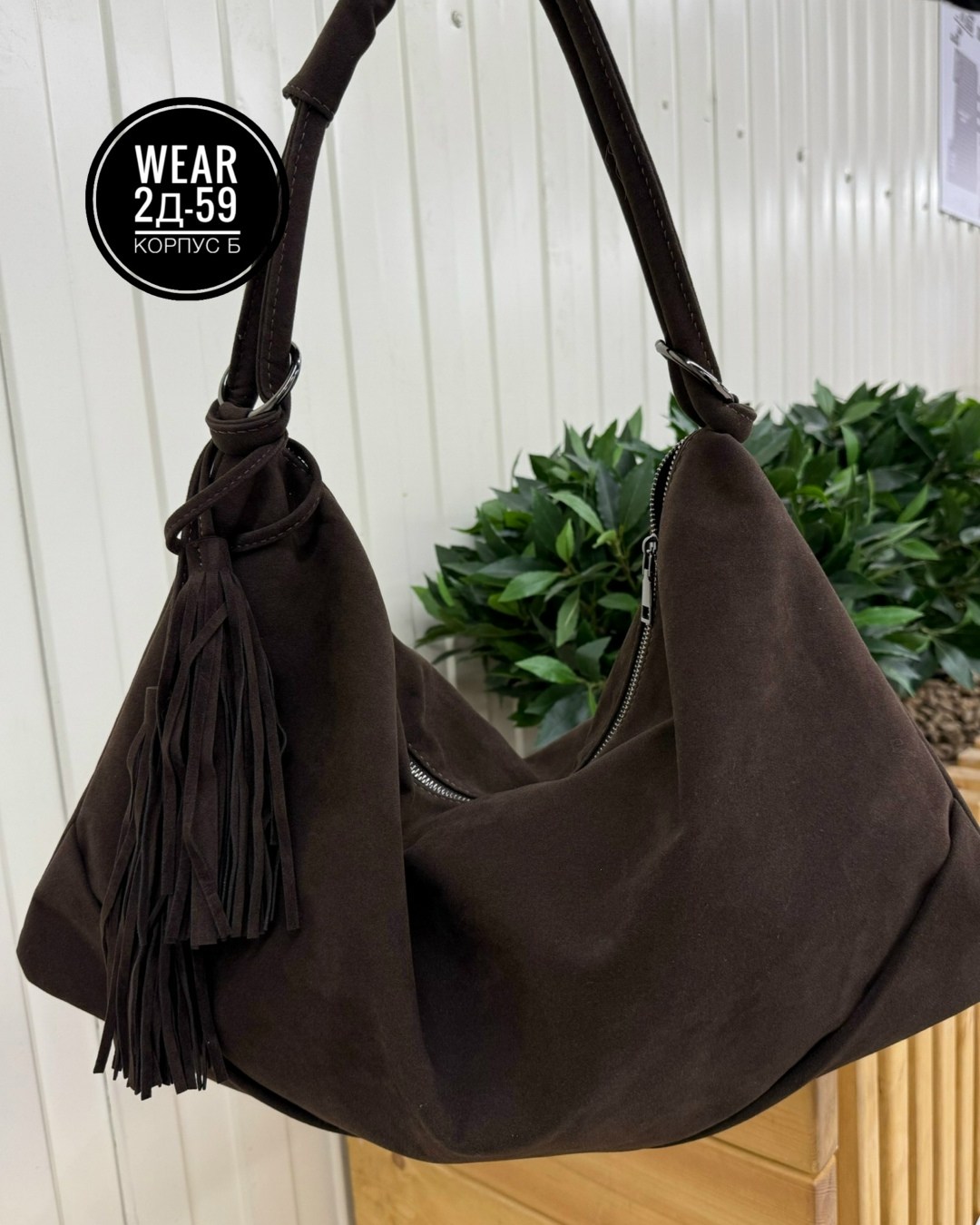 женская замшевая сумка,сумка замшевая,сумка женская натуральная замша,сумка замшевая большая,женская сумка мешок натуральная замша