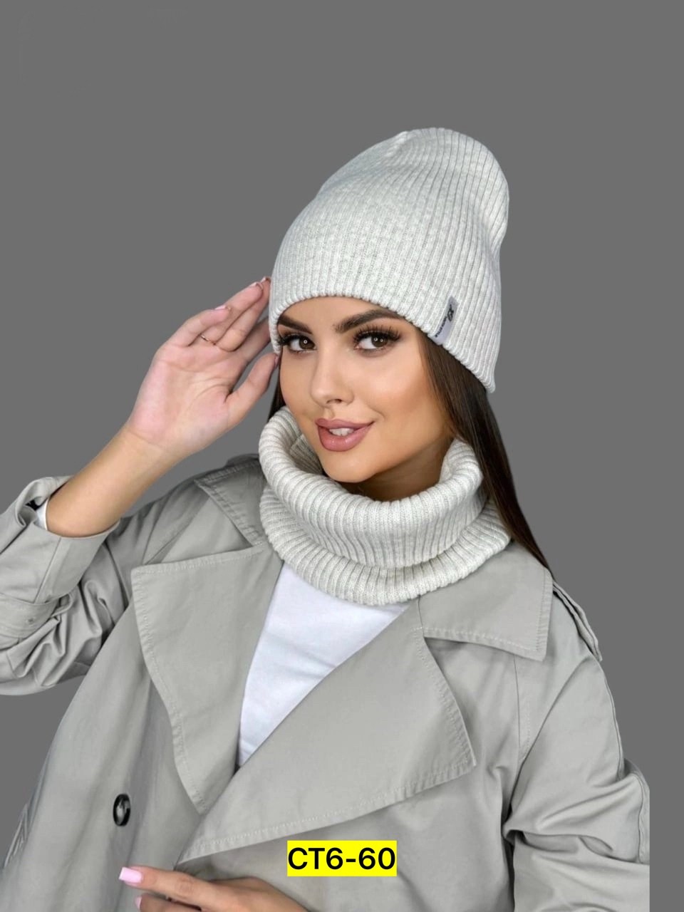 комплект шапки,шапка женская весенняя бини,шапка женская и снуд,шапка и снуд комплект,комплект женский шапка