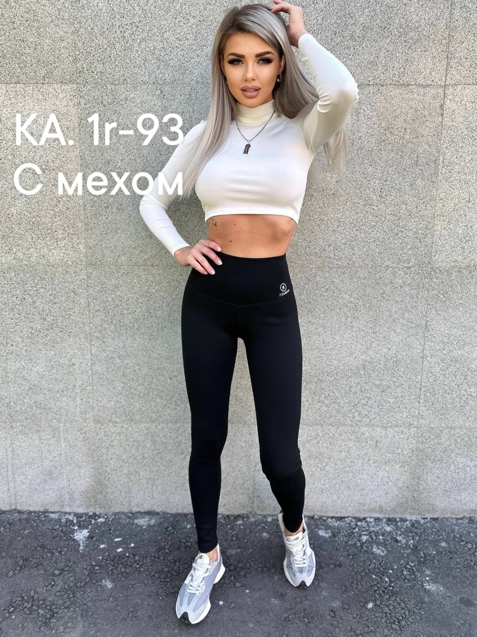легинсы женские,легинсы,леггинсы спортивные лосины,женские леггинсы,легинсы женские 2025