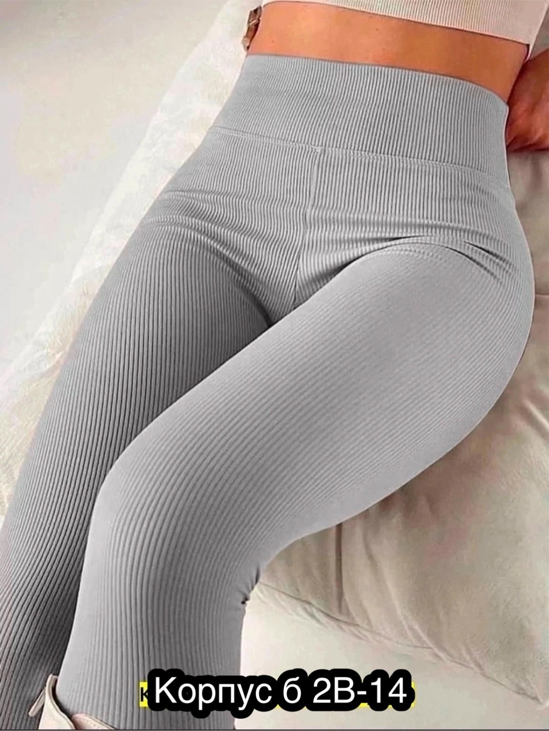 бесшовные легинсы в рубчик,леггинсы женские спортивные в рубчик лосины для,леггинсы в рубчик лосины утягивающие спортивные,легинсы женские,лосины в рубчик леггинсы спортивные
