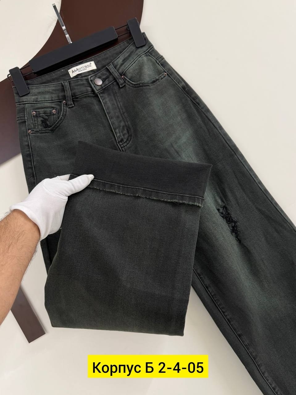 джинсы брюки,модные джинсы,джинсы джинсы,женские джинсы,джинсы широкие