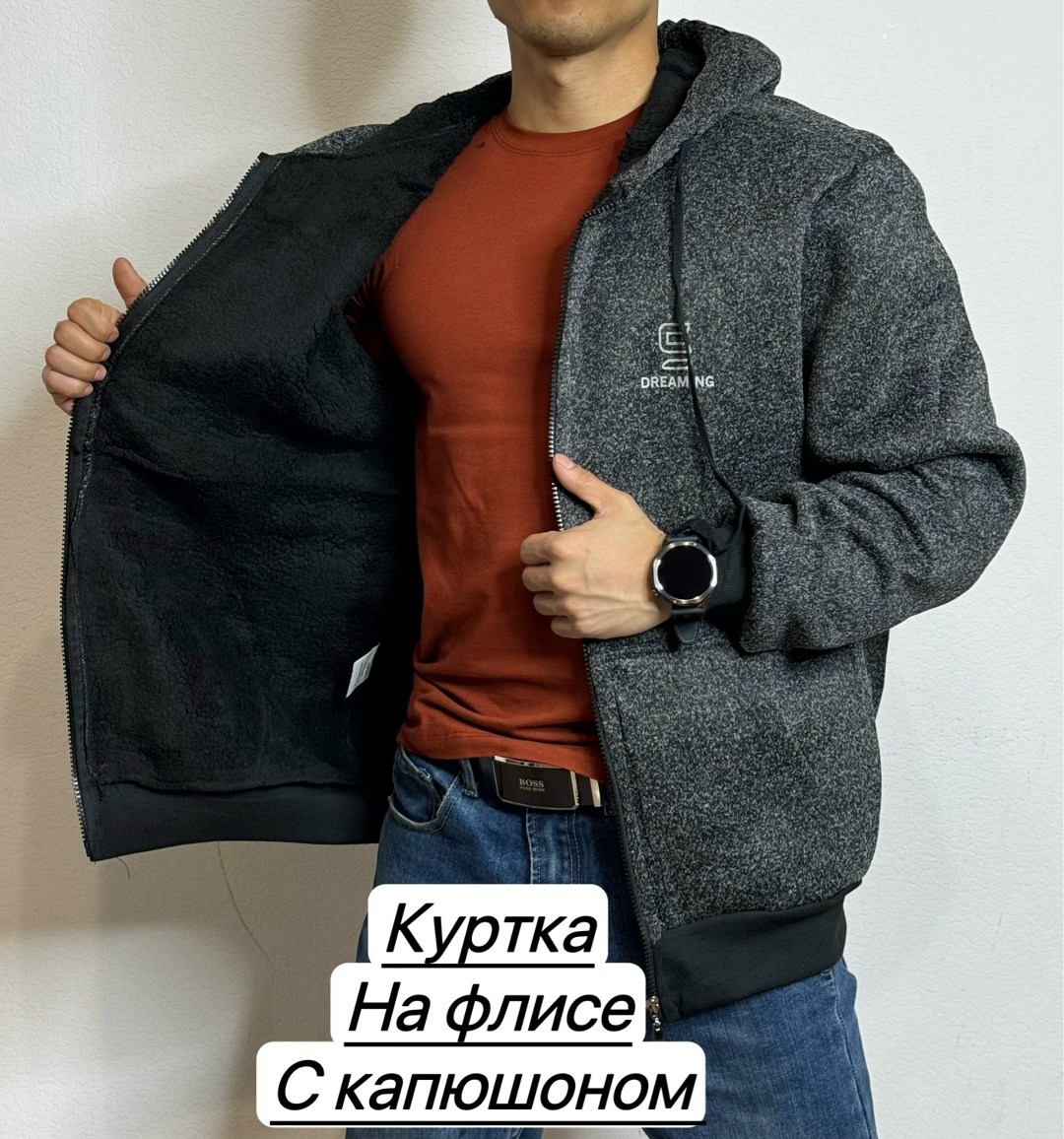 флисовая куртка,кофта теплая,мужская толстовка,толстовка,флисовая толстовка