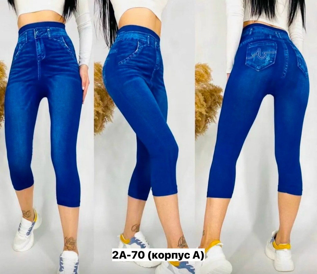 джеггинсы женские,укороченные легинсы,бриджи спортивные женские,леггинсы бриджи,бриджи женские