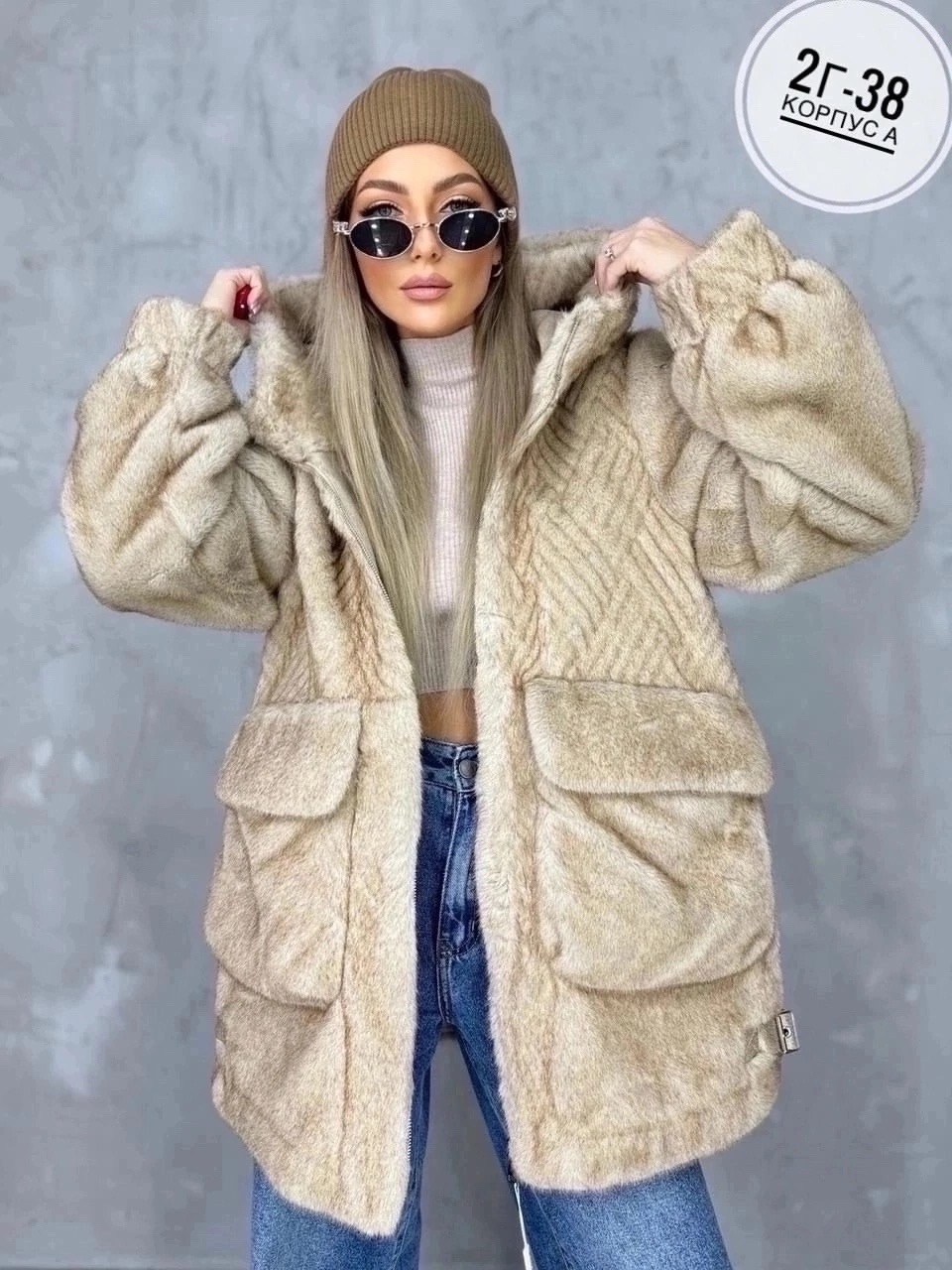 шуба искусственная,шуба эко,шубы женские,женская куртка,женская зимняя куртка