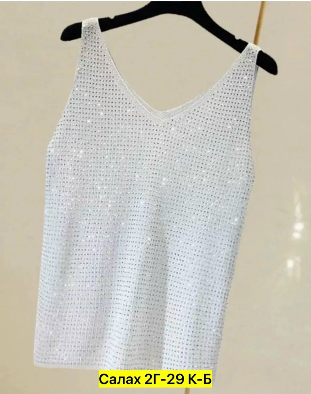 сетка стразы,майка со стразами,ткань со стразами,ткань сетка,ткань с блестками