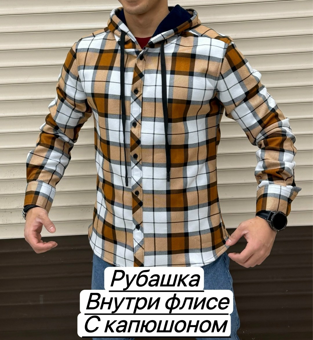 рубашка теплая на флисе,рубашка теплая в клетку с капюшоном,рубашка мужская теплая,рубашка в клетку с капюшоном,теплая рубашка