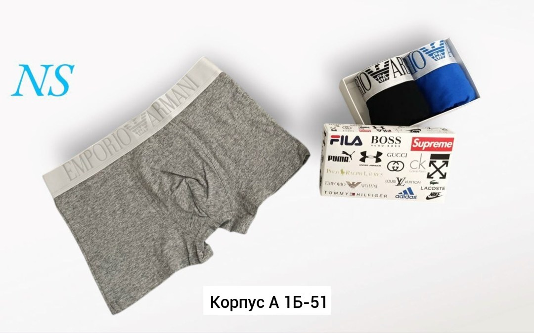 комплект трусов боксеры мужские,трусы армани мужские боксеры,трусы боксеры мужские,трусы мужские боксеры хлопок,комплект трусов мужских