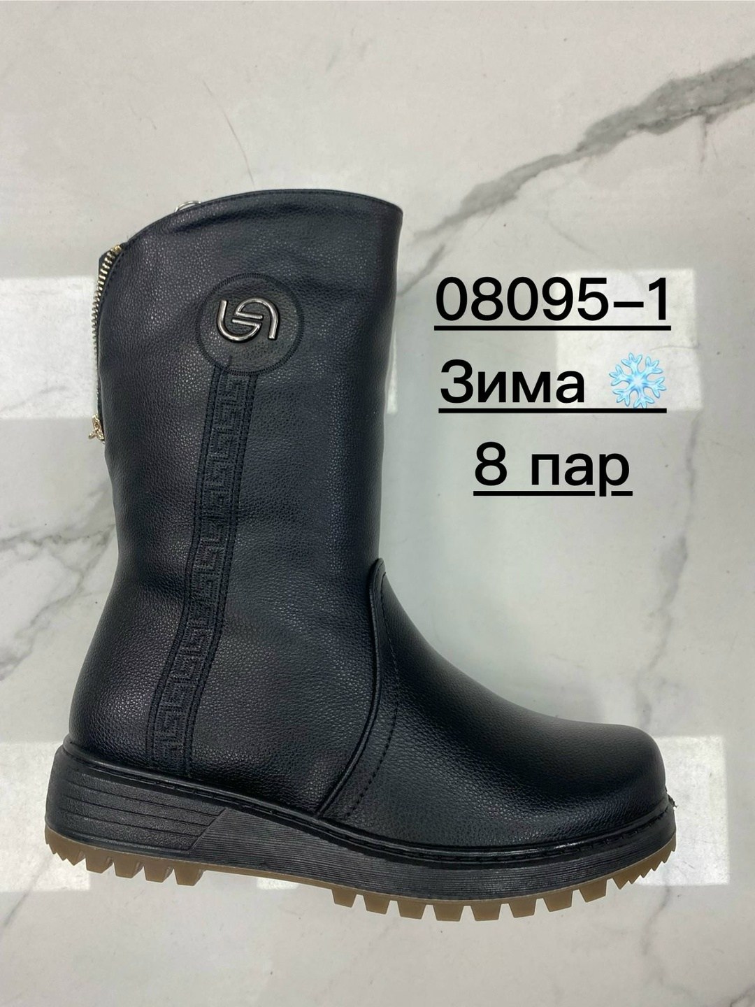 ,полусапоги,женские сапоги,сапоги женские зимние,сапоги зимние