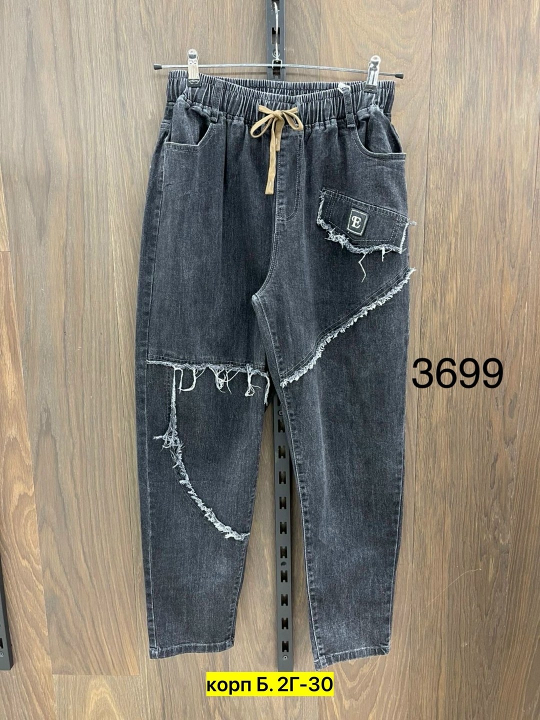 джинсы брюки,женские джинсы,джинсы джинсы,штаны джинсы,джинсы хлопок