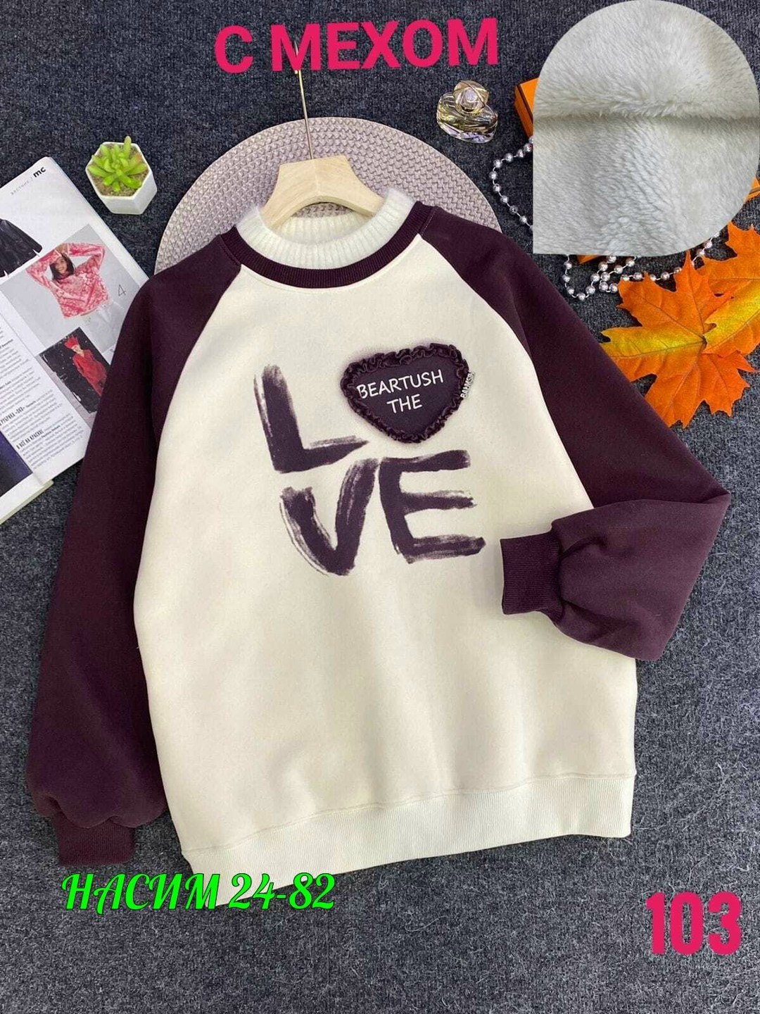 женская флисовая куртка,флисовая куртка,куртка женская,модная толстовка,куртка однотонная