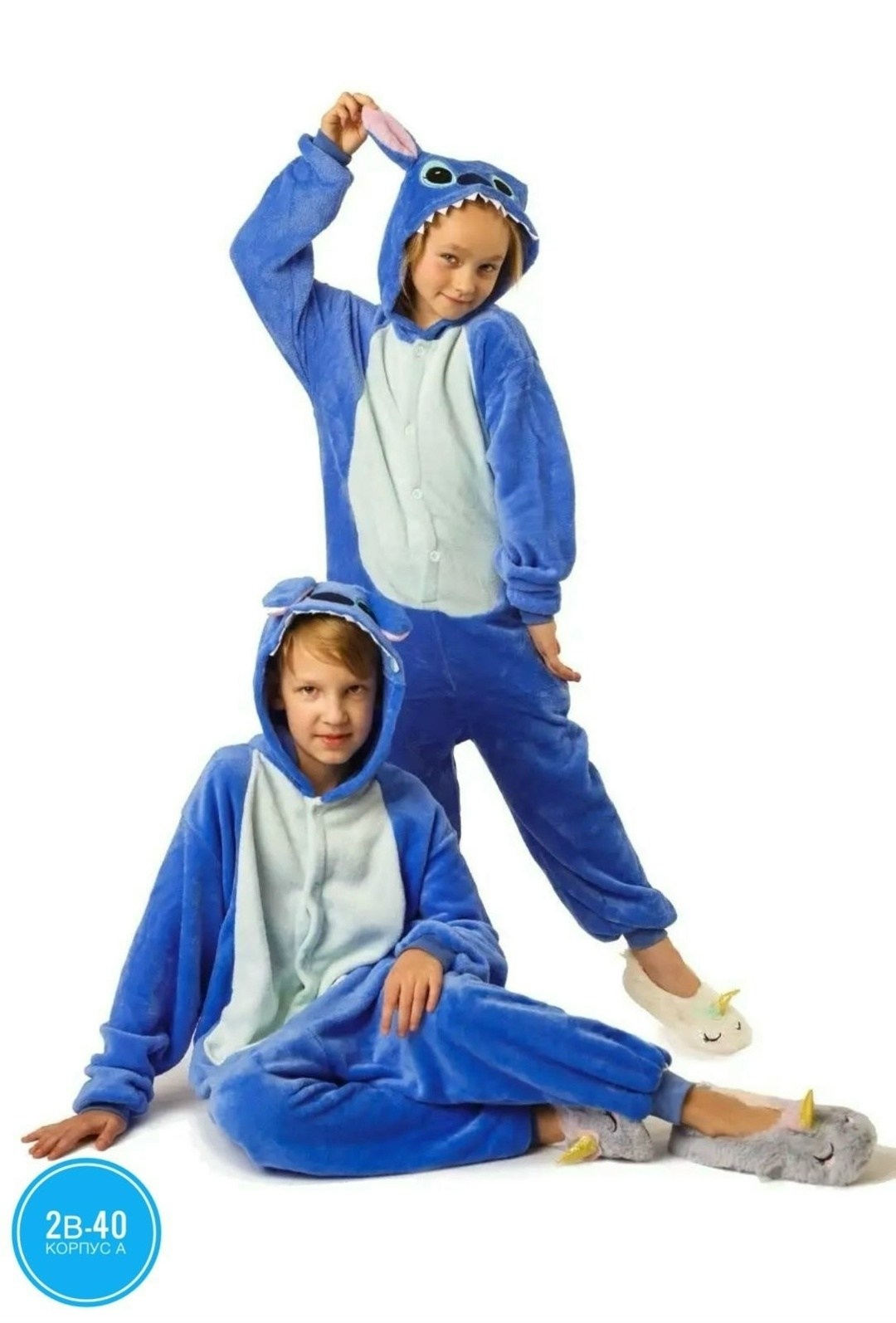 кигуруми стич,кигуруми детский стич,кигуруми стич пижама,кигуруми детский,кигуруми пижама