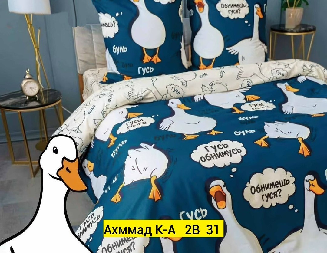 комплект постельного белья,постельное с кошками,постельное белье с котом,черное постельное белье,постельного белья