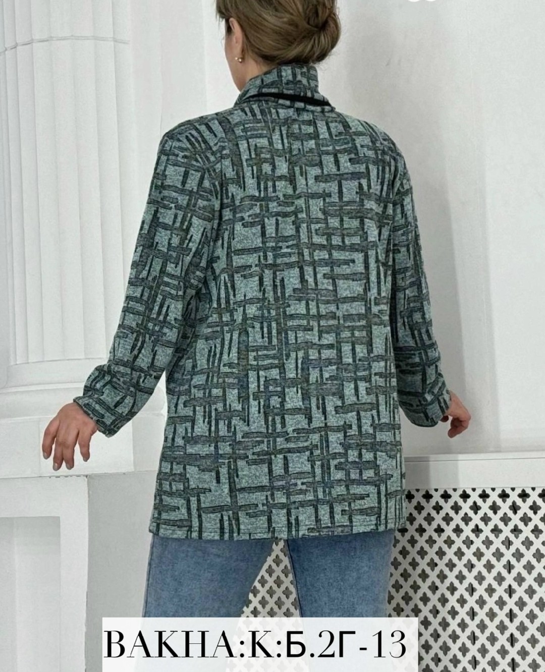 женская кофта,туника теплая большие размеры,куртка женская,легкая куртка,блузка кофта