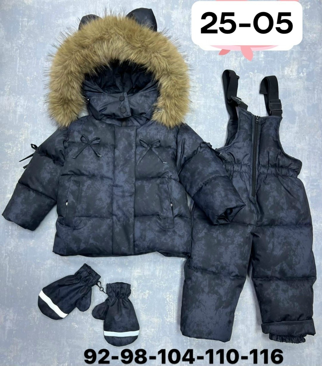 детский зимний костюм,костюм зимний для девочек,зимний костюм для мальчика,зимние костюмы,комплект куртка
