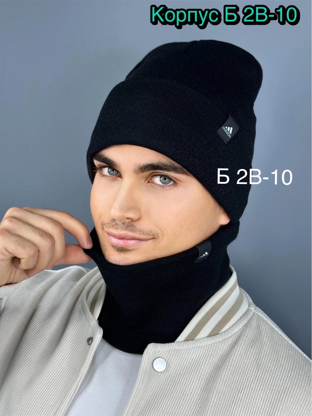 шапка и снуд для мужчин,шапка для мужчин,мужская шапка,комплект мужской шапка,комплект мужская шапка и снуд