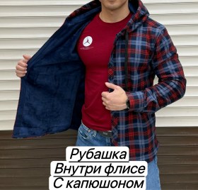 Рубашка