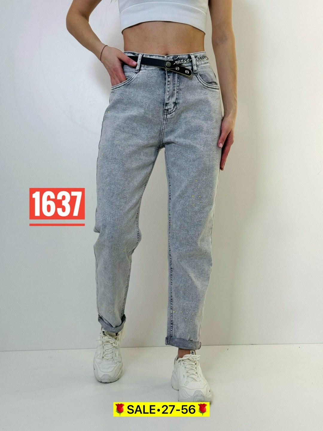 женские джинсы,женские джинсы с высокой посадкой,женские джинсы мом,джинсы брюки,джинсы модные