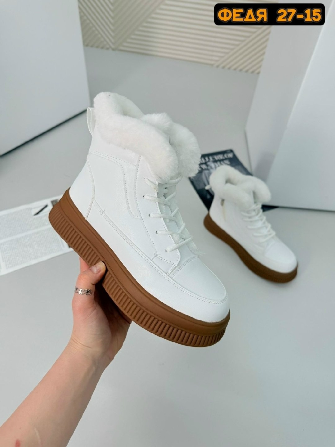 ,кроссовки женскиe,кроссовки женские зимние,зимние кроссовки,зимняя женская