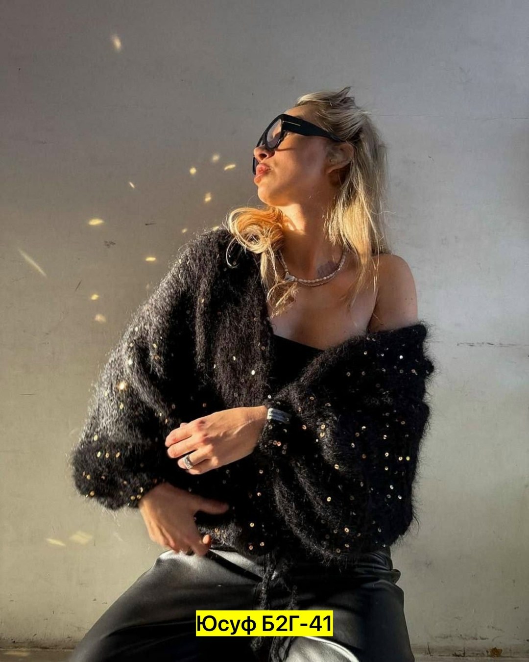 кардиган вязаное,вязаная кофта,вязаная кофта женская,кардиган с пайетками,кардиган вязаный женский