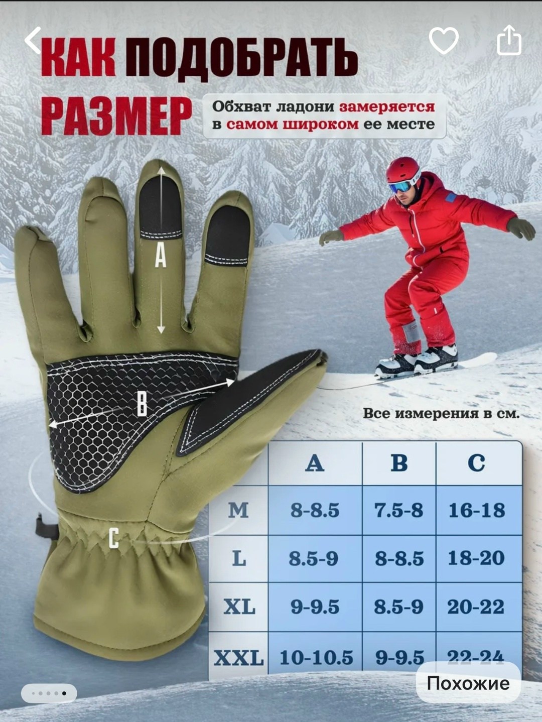 тактические перчатки,перчатки тактические mfh,перчатки зимние,зимние тактические перчатки,тактическая перчатка