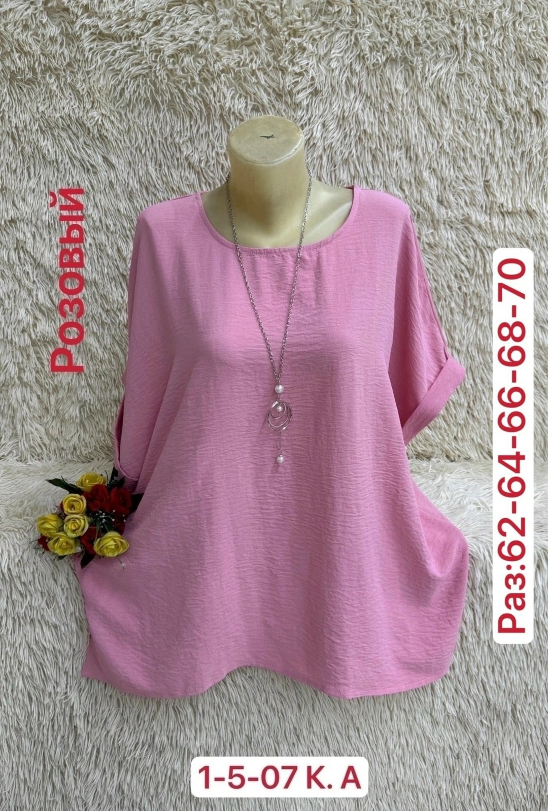 женские блузки больших размеров, больших размеров,женская блуза,женская блузка,нарядная блузка женская