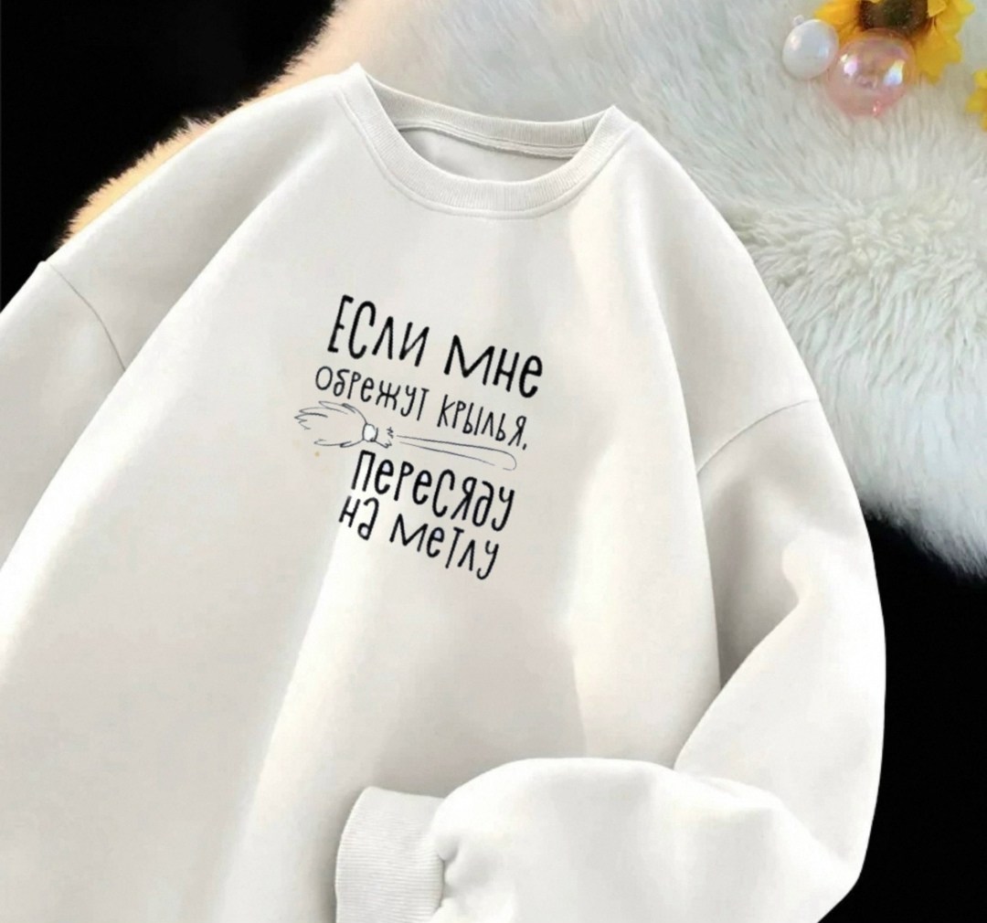 повседневный свитшот,свитшот женская,свитшот толстовка,свободный свитшот,свитшот