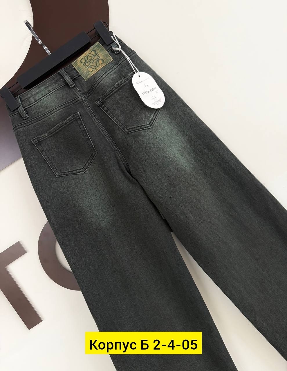 джинсы брюки,модные джинсы,джинсы джинсы,женские джинсы,джинсы широкие
