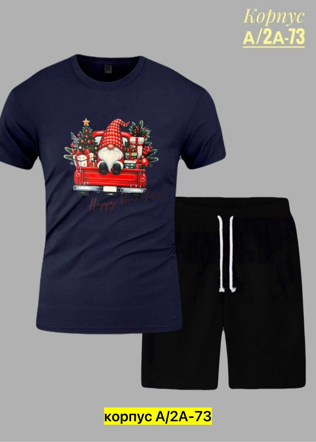 костюмы спортивные мужские,костюмы для мужчин,пижама мужская новогодняя,костюмы для мальчиков,костюмы мужские