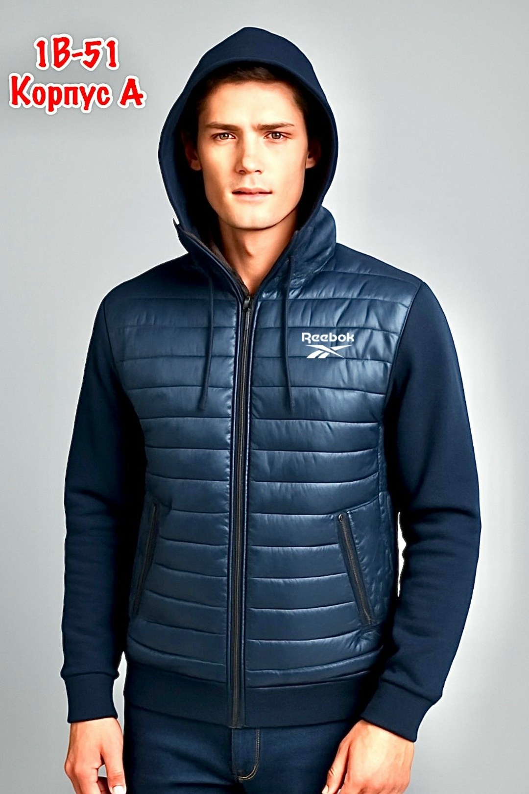 куртка стеганая,стильные куртки,куртка,куртка толстовка,куртка мужская