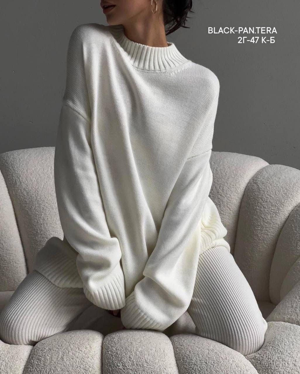 свитер оверсайз удлиненный,свитер удлиненная,свитер женский белый,свитер оверсайз теплый женский,cвитер вязаный оверсайз