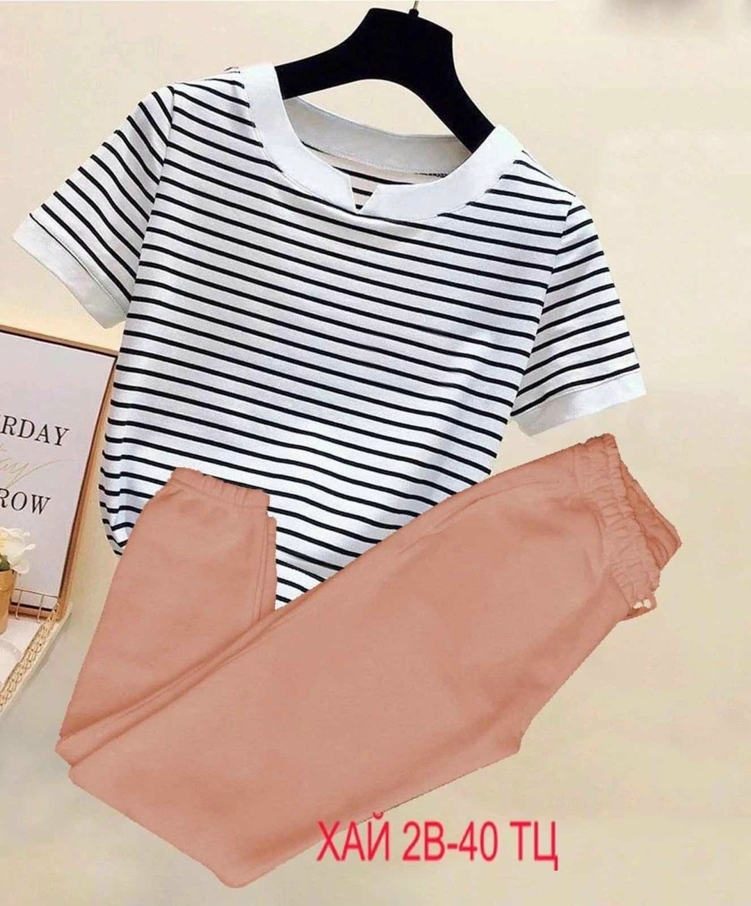 костюмы спортивные женские,костюмы женские,костюм трикотаж,костюм двойка женская,костюм повседневный