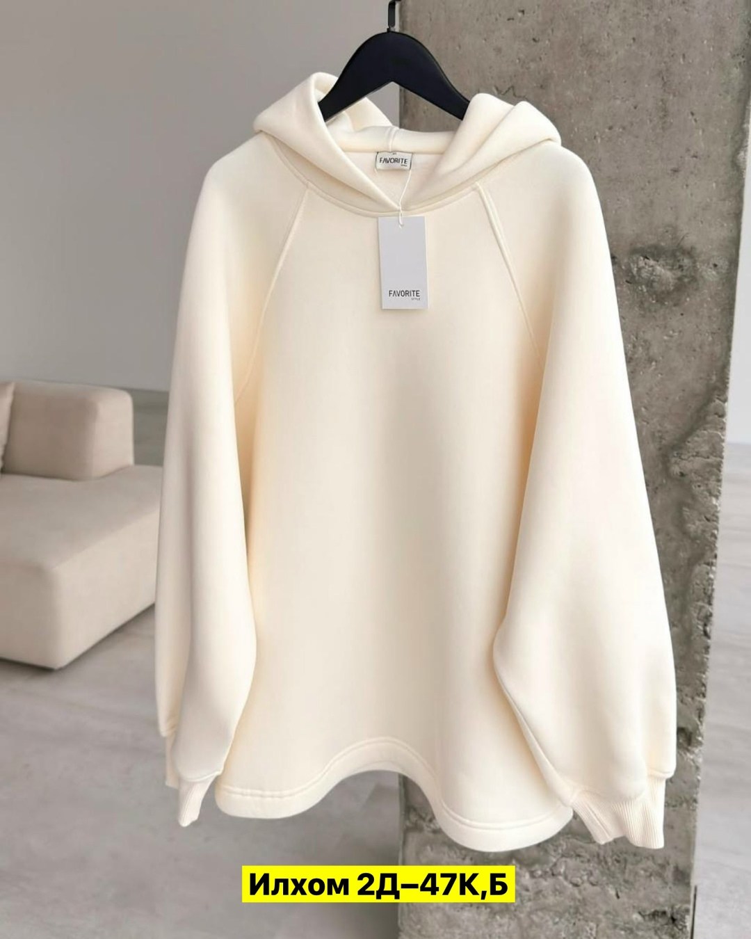 толстовка,модная толстовка,толстовка оверсайз,флисовая толстовка,одежда женская