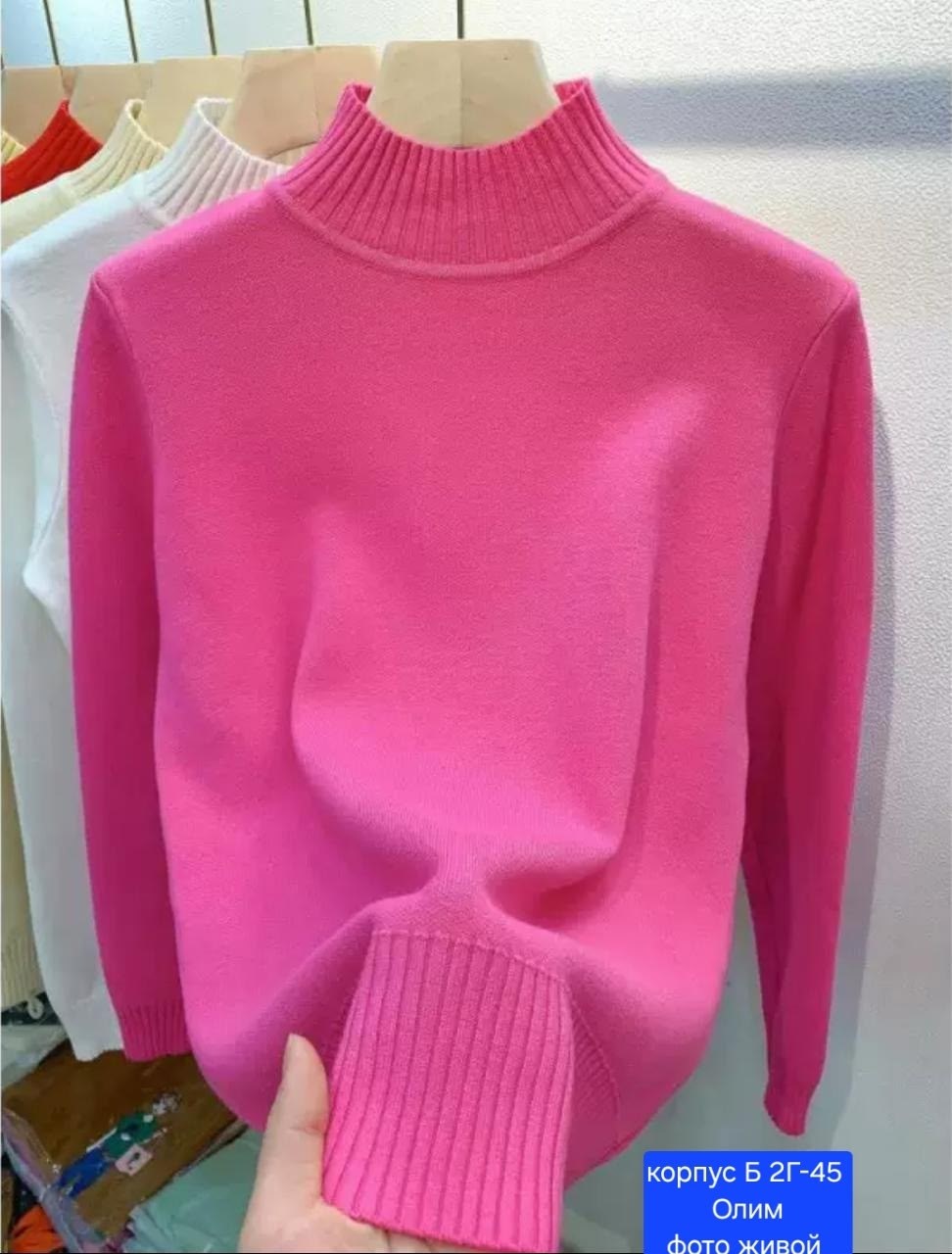 свитера женские,модные свитера,водолазка джемпер женская,женская кофта,трикотажный свитер