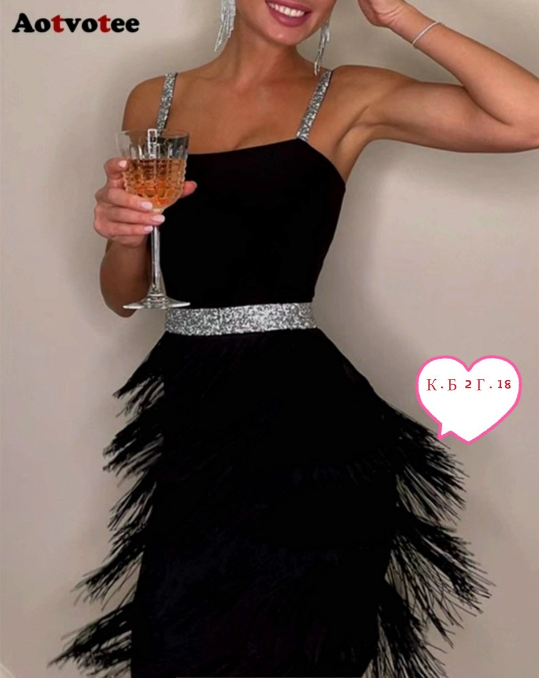 вечернее платье с бахромой,платье с бахромой,платья коктейльное,платье вечернее,вечернее платье женское