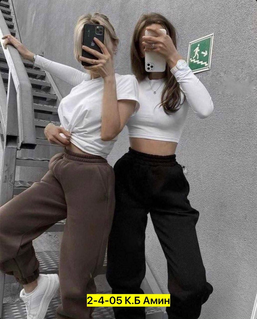 брюки спортивные,брюки джоггеры,спортивные брюки женские,джоггеры женские,модные брюки