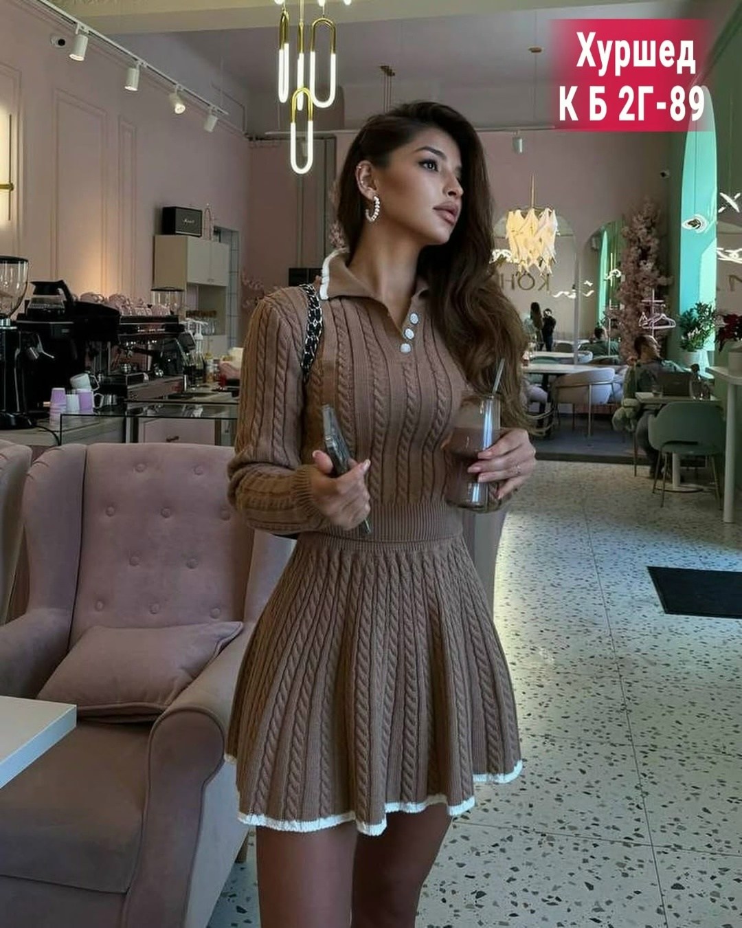 вязаный костюм с юбкой,вязаные костюмы женские с юбкой,костюмы женские с юбкой,вязаные костюмы женские,вязаные костюмы