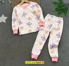 Домашняя одежда