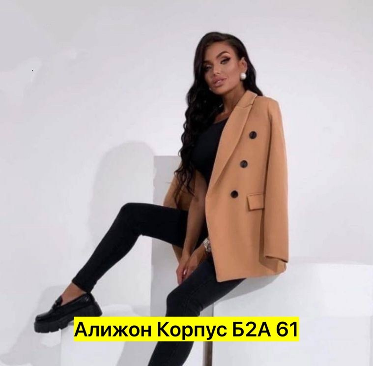 пиджак женский ,розовый удлиненный пиджак,ткань барби пиджак,розовый пиджак женский,пиджак женский