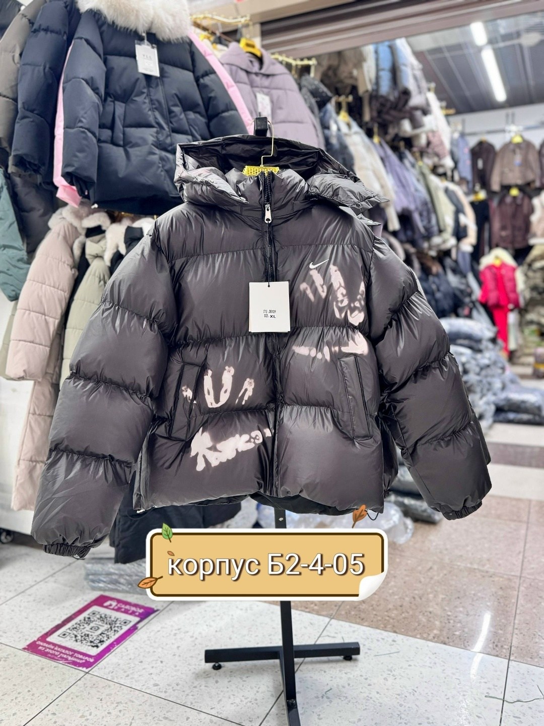 куртка пуховик,пуховик,зимняя куртка пуховик,куртка,куртка демисезонная