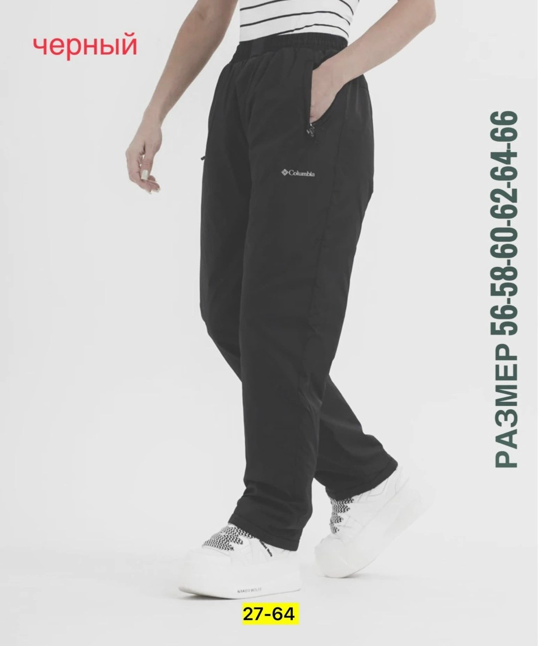 columbia куртка,ветровка columbia,куртка мужская columbia,ветровка columbia ветровка,куртка мужская columbia straight line ii insulated jacket