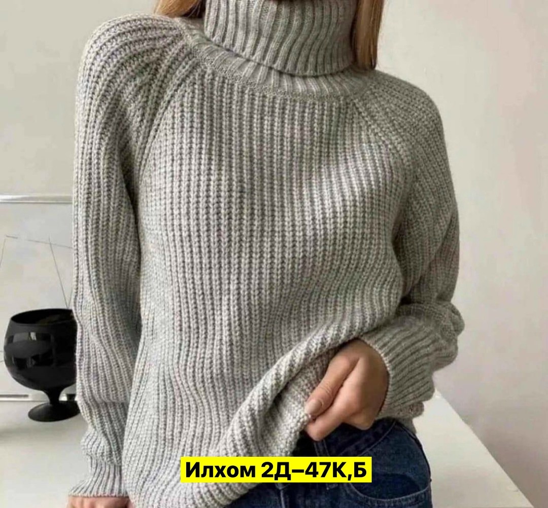 уютный свитер,свитер,свитер оверсайз вязаный с горлом,свитер вязаный оверсайз с горлом объемный,свитер удлиненная